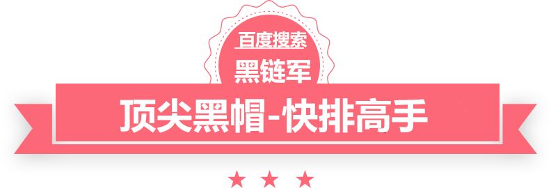 澳门精准大全正版网站web挖掘